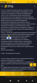 Screenshot_2024-08-06-07-33-21-700_com.yandex.browser.beta.jpg