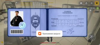 Screenshot_2026-04-06-09-21-44-638_com.russia.game.jpg
