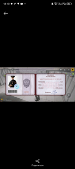 Screenshot_20260406-131053.png