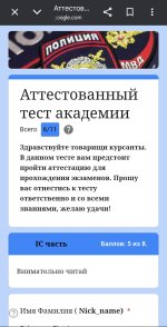Screenshot_20260406_205740_Chrome.jpg