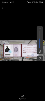 Screenshot_20260406-211850.png