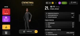Screenshot_20260329-204436.png