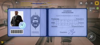 Screenshot_2026-03-02-20-20-17-448_com.russia.game.jpg