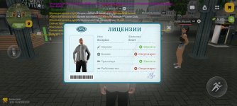 Screenshot_20260408-225032.jpg