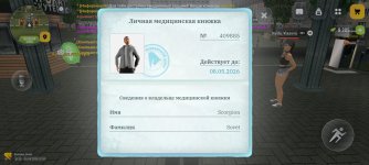 Screenshot_20260408-225008.jpg