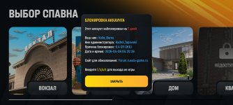 Screenshot_2026-04-08-13-42-52-433_com.russia.game.jpg