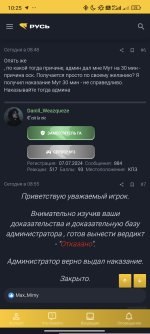 Screenshot_2026-04-09-10-25-28-925_com.android.chrome.jpg