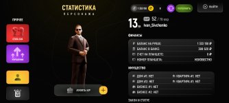 Screenshot_2026-04-09-13-41-46-283_com.russia.game.jpg