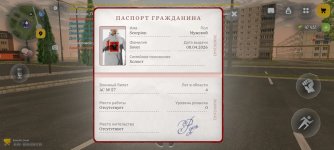 Screenshot_20260409-170353.jpg