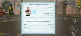 Screenshot_20260409-170424.jpg
