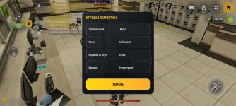 Screenshot_2026-04-07-09-05-36-346_com.russia.game.jpg