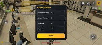 Screenshot_2026-04-07-09-05-29-317_com.russia.game.jpg