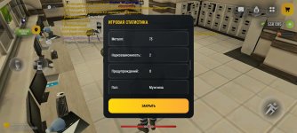 Screenshot_2026-04-07-09-05-33-316_com.russia.game.jpg