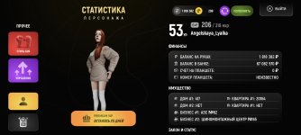 Screenshot_20260409_222701_com_russia_game_Samp.jpg