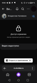 Screenshot_20260410-105419.png