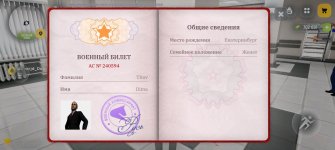 Screenshot_20260409_213303_com_russia_game_Samp.jpg