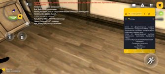 Screenshot_20260411_143622_com_russia_game_Samp.jpg