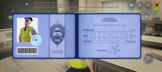 Screenshot_20260411_140854_com_russia_game_Samp.jpg