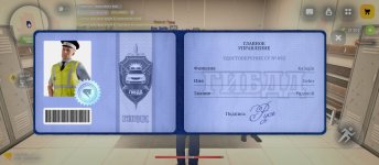 Screenshot_2026-04-11-19-16-37-065_com.russia.game.jpg