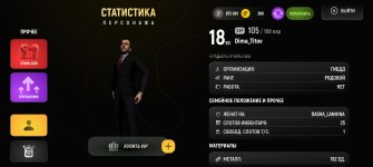 Screenshot_20260411_140146_com_russia_game_Samp.jpg