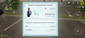 Screenshot_2026-04-12-14-33-24-38_4d3f9dd0791b04bcef30db0f729a7622.jpg