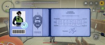 Screenshot_2026-04-12-08-57-32-614_com.russia.game.jpg