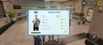 Screenshot_2026-04-12-23-18-52-472_com.russia.game.jpg