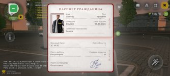 Screenshot_20260412-215422.jpg