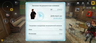 Screenshot_20260413-095526.jpg