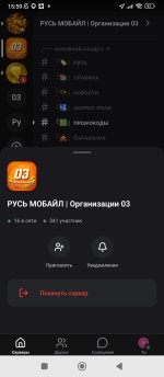 Screenshot_2026-04-13-15-59-35-765_com.lolka.jpg