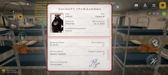 1000010467.jpg