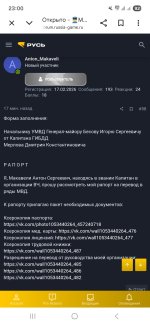 Screenshot_20260413_230042_Chrome.jpg