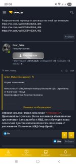 Screenshot_20260413_230049_Chrome.jpg