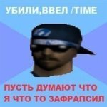 убили.jpg