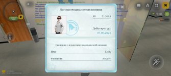 Screenshot_2026-04-13-17-58-36-04_4d3f9dd0791b04bcef30db0f729a7622.jpg