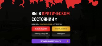 Screenshot_20260414_233826_com.russia.game.jpg