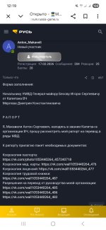 Screenshot_20260415_121922_Chrome.jpg
