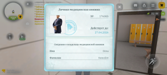 Screenshot_20260415-135949.png