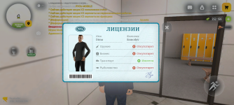Screenshot_20260415-135943.png