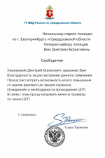 file_00000000d8c471f4ab39b60f81a9baab.png