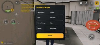 Screenshot_2026-04-15-13-23-30-568_com.russia.game.jpg