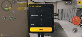 Screenshot_2026-04-15-13-23-18-942_com.russia.game.jpg
