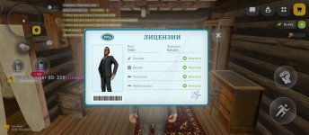 Screenshot_2026-04-16-20-13-10-112_com.russia.game.jpg