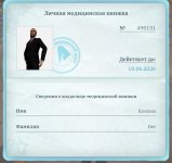 1000051687.jpg