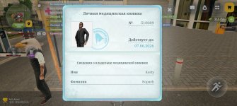 Screenshot_2026-04-15-19-24-28-62_4d3f9dd0791b04bcef30db0f729a7622.jpg