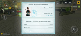 IMG_20260417_183335.png