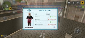 Screenshot_20260418-141100.jpg