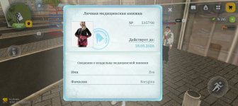 Screenshot_20260418-141052.jpg
