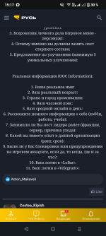 Screenshot_20260418-151724.png