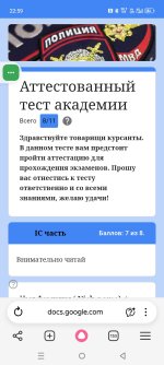 Screenshot_20260417-225936.jpg